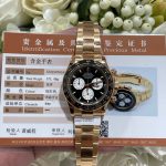 Rolex Daytona 126528LN 1